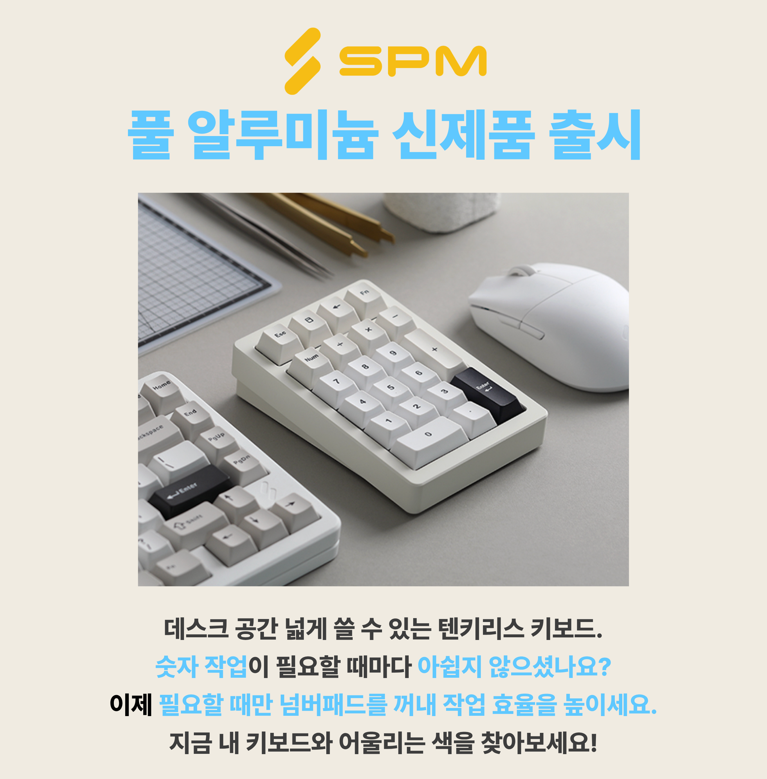 PC_엠디픽+랜딩+(13).png