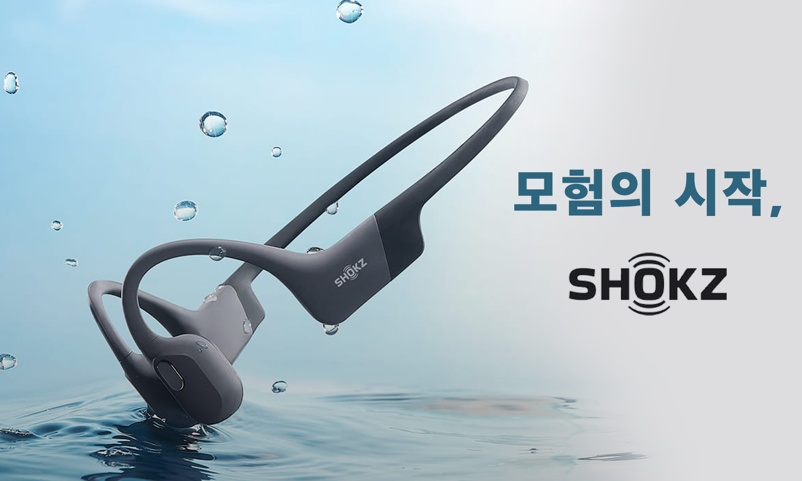 샥즈_세일전배너.png
