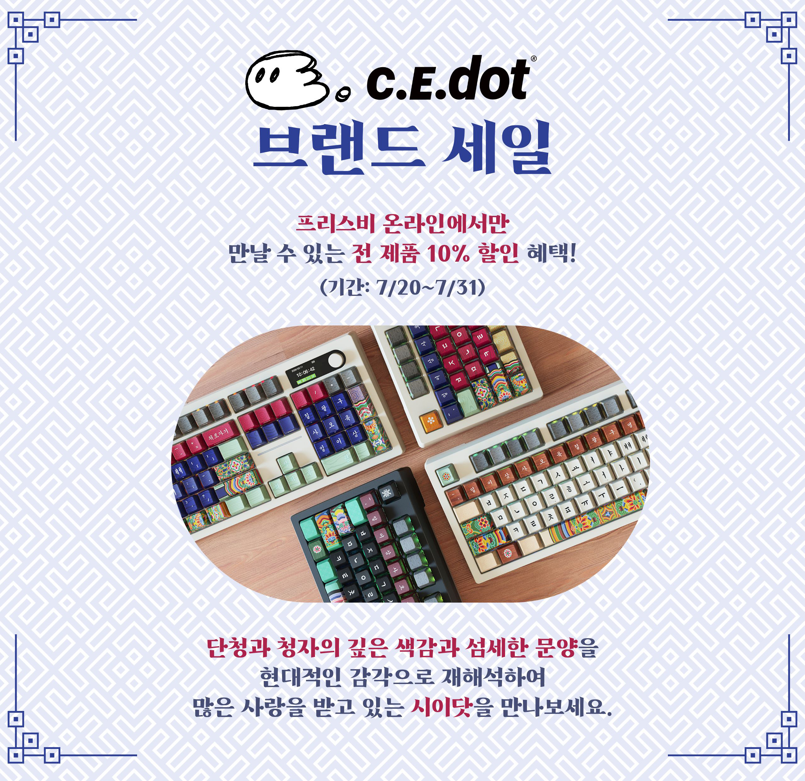 PC+엠디픽+랜딩(시이닷행사)+(14).jpg
