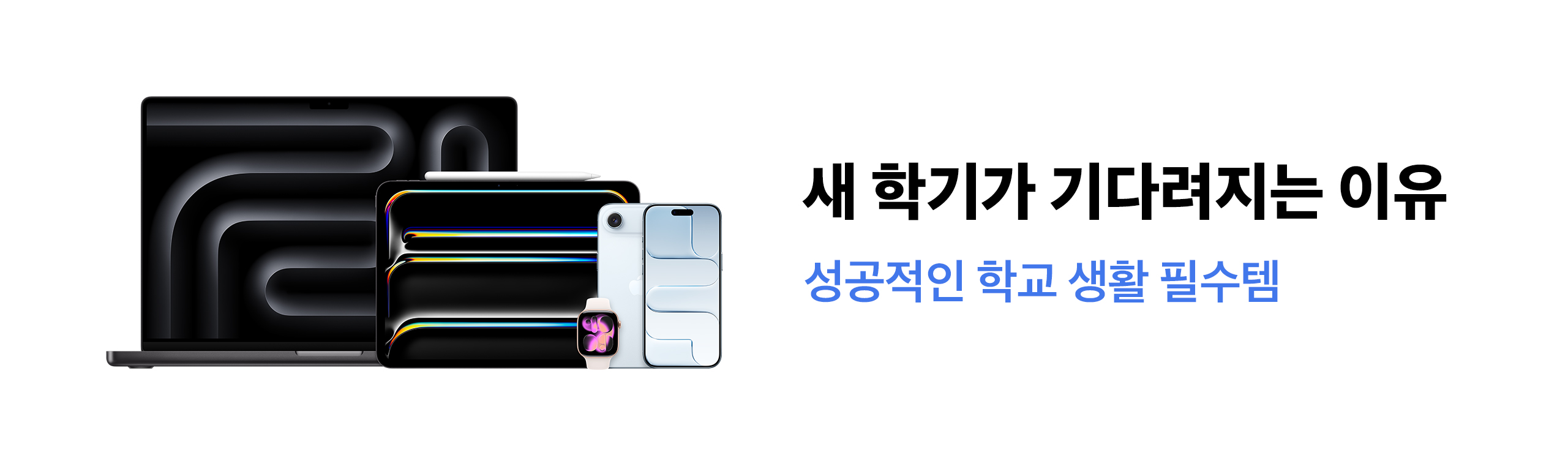 BTS+랜딩.jpg