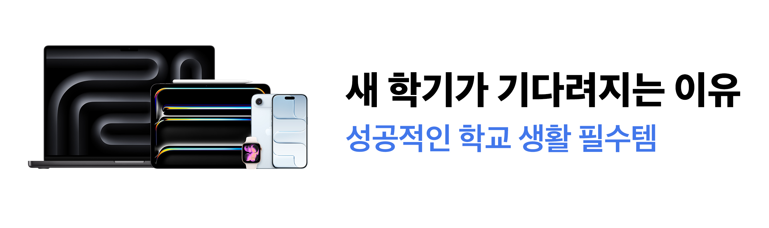 mo+랜딩.jpg