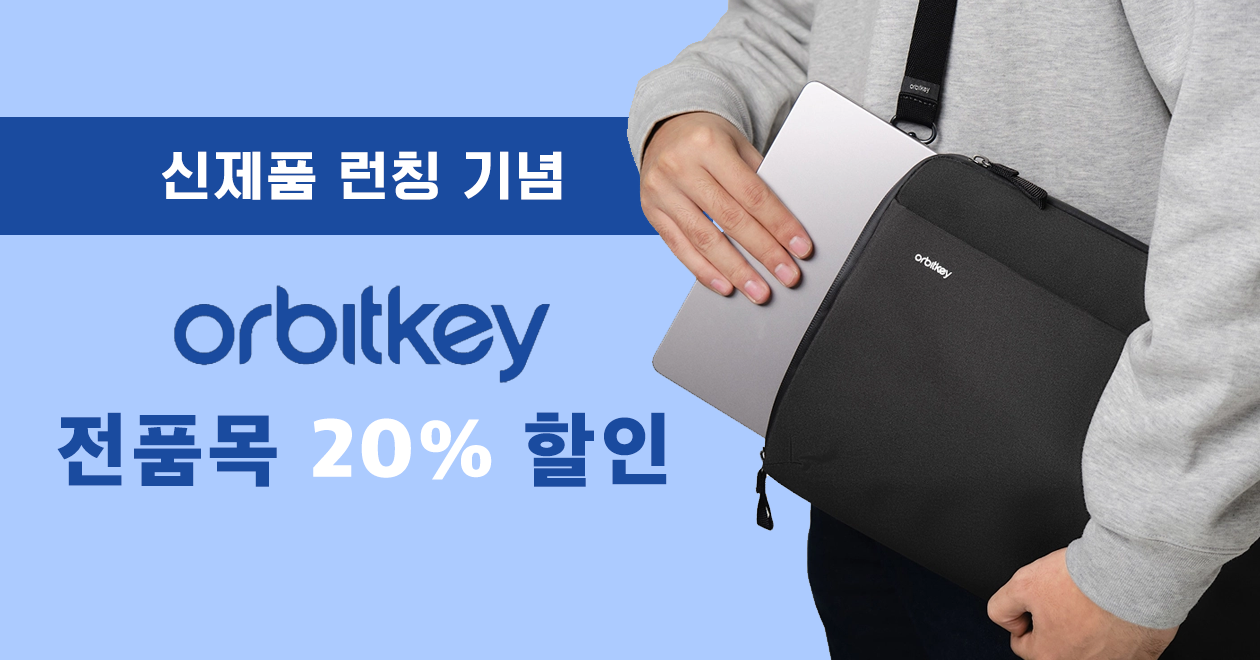 오비키_세일전배너_로고.png