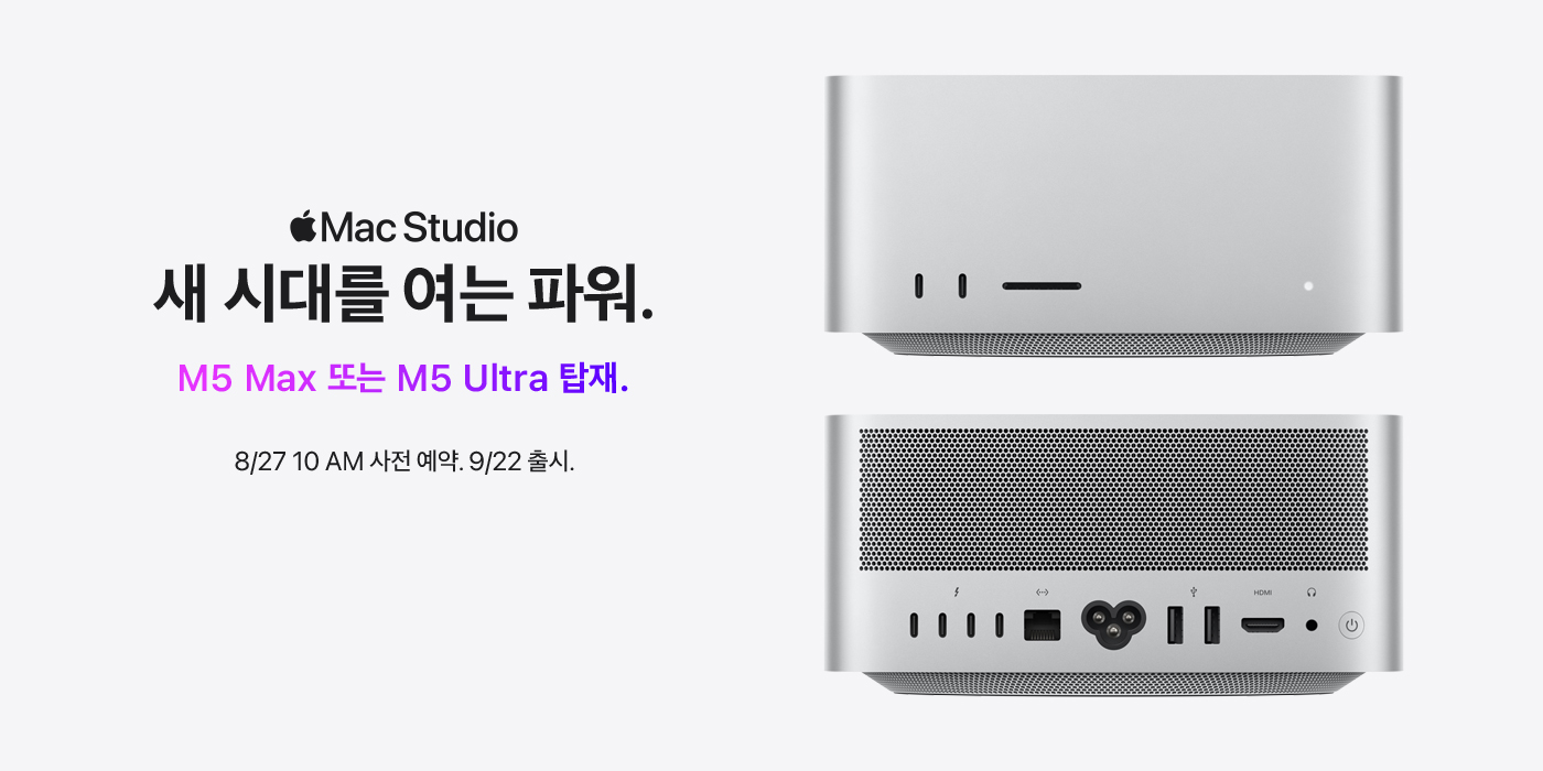 맥스튜PC.jpg