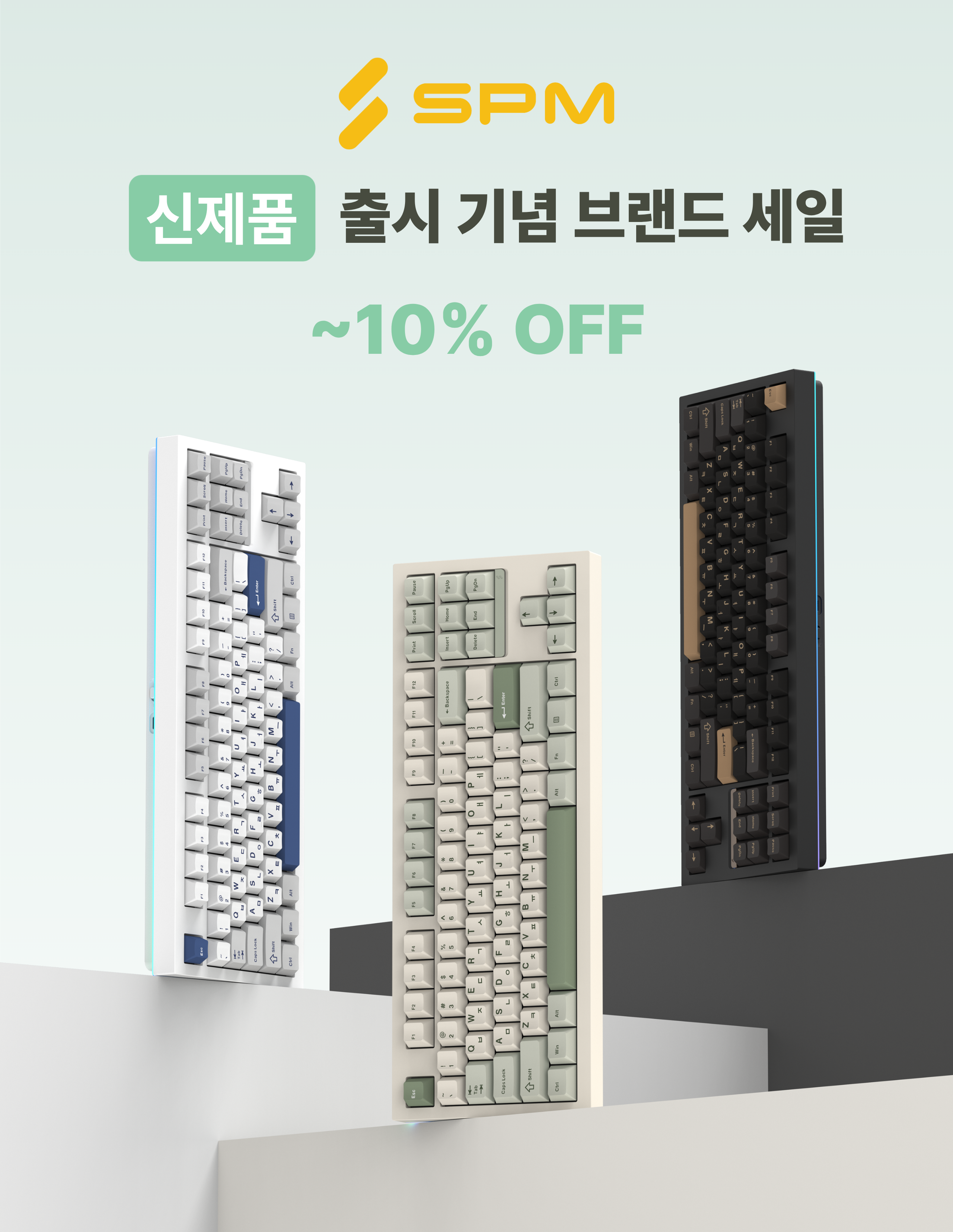 PC+엠디픽+랜딩+(spm)+(2).png