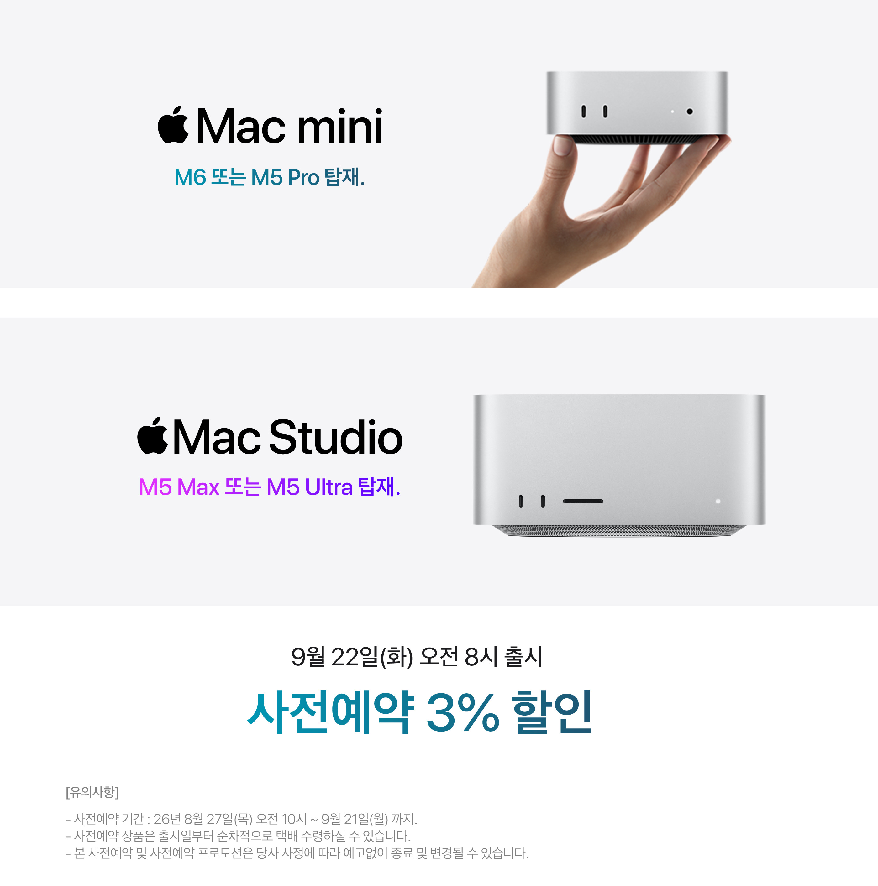 사전예약+랜딩+PC(2,800).jpeg
