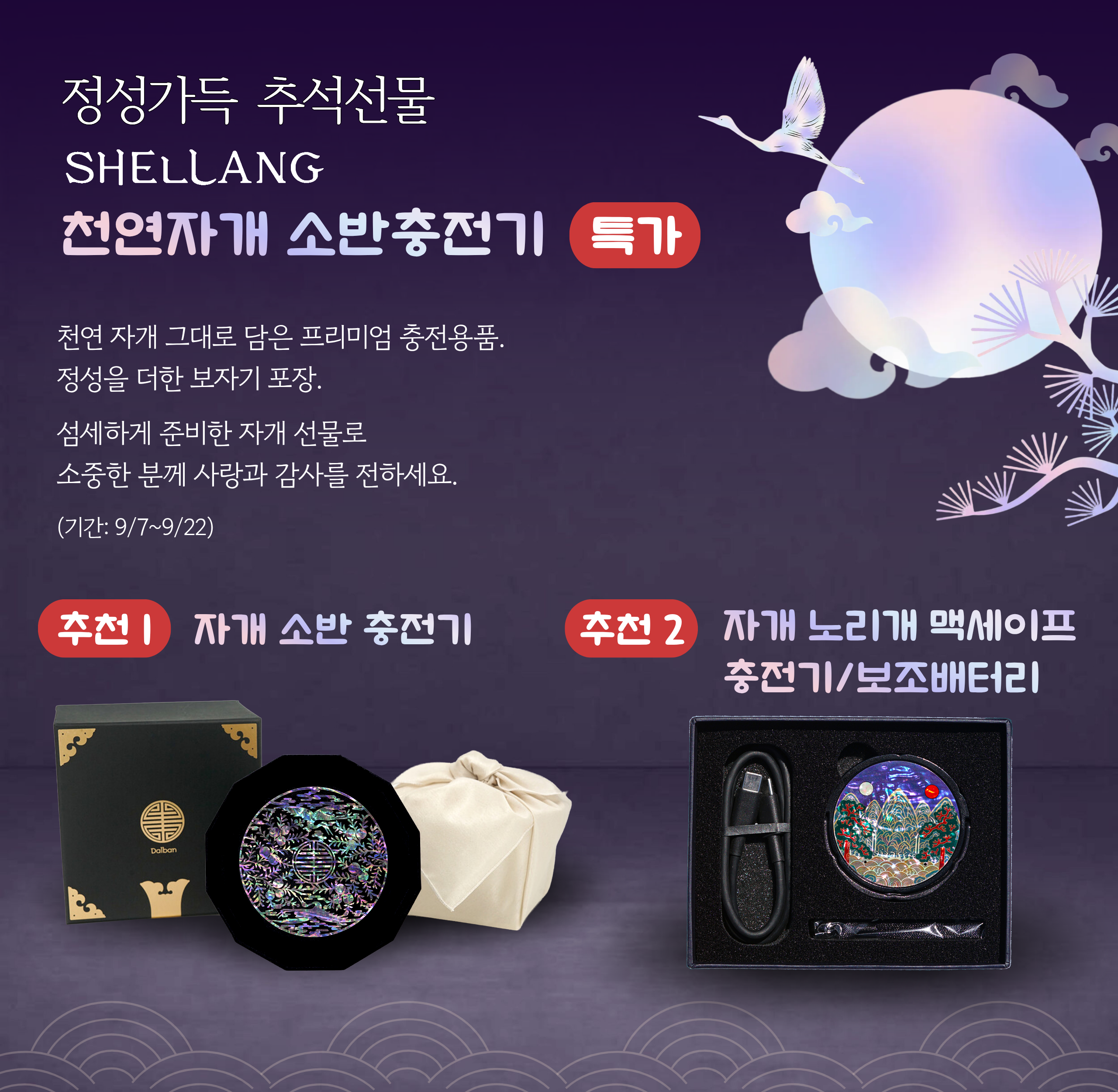 PC+엠디픽+랜딩+(쉘랑)+(2).png