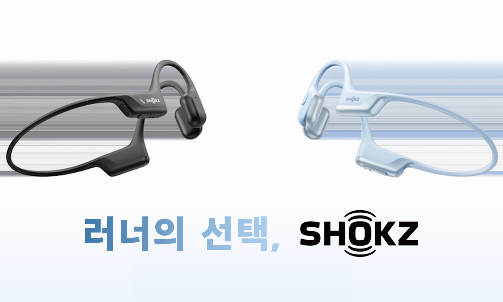 샥즈_리뉴얼_배너.png
