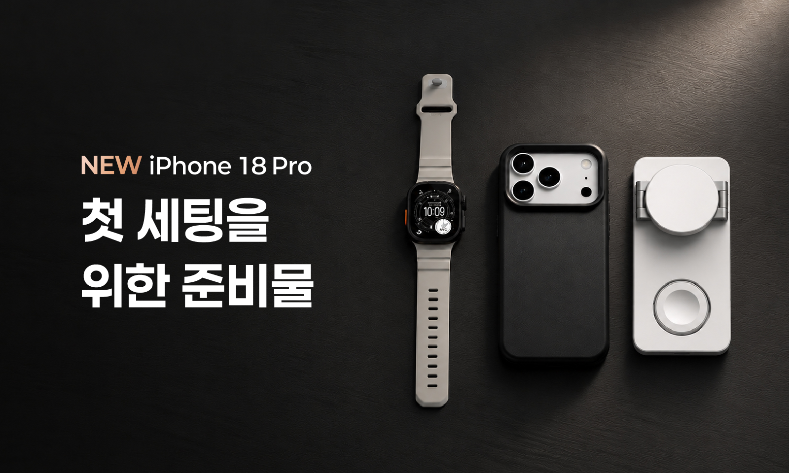 KakaoTalk_Photo_2026-09-15-15-34-12.jpeg